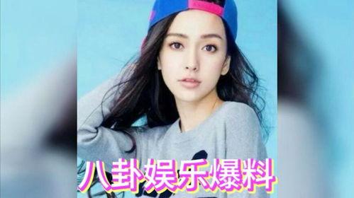 娱乐吃瓜 明星有哪些,明星八卦盘点与幕后故事揭晓