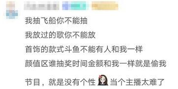 娱乐吃瓜酱的文案短句,网名创意与网络文化现象解析