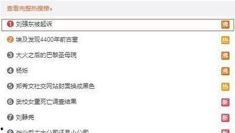 娱乐吃瓜君被起诉了吗,事件背后真相揭秘