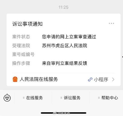 娱乐吃瓜君被起诉了吗,事件背后真相揭秘
