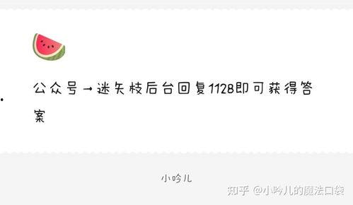 娱乐圈吃瓜微博文案短句,趣味横生的娱乐圈八卦速递